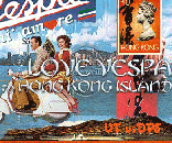VT vs DPS - Love Vespa To Hong Kong Island